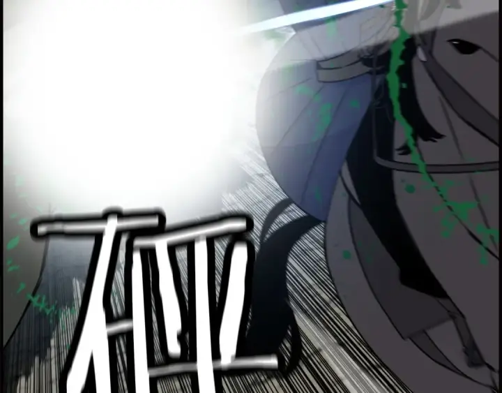 《从士兵到君主》第107话 攻克巨人（？？？）图124