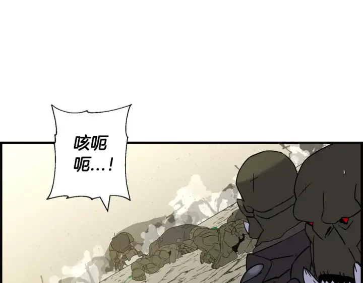 《从士兵到君主》第107话 攻克巨人（？？？）图146