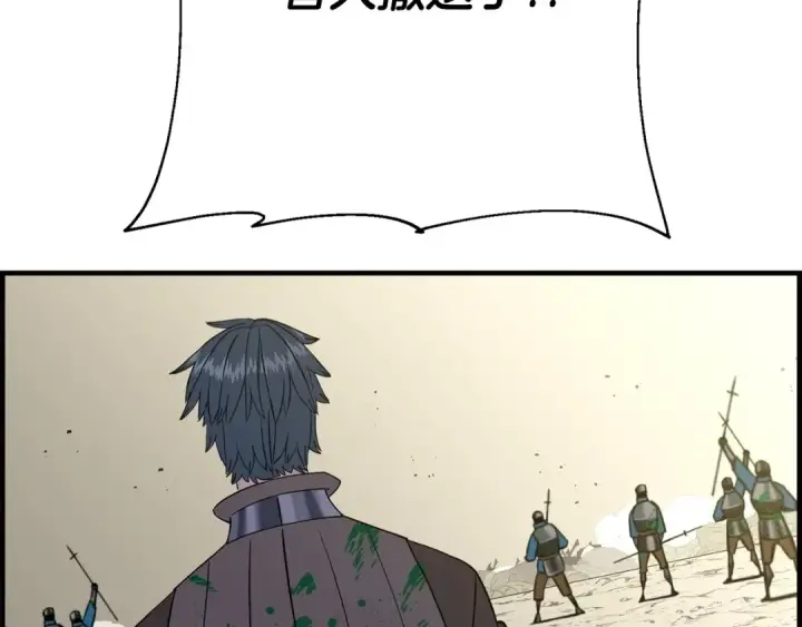 《从士兵到君主》第107话 攻克巨人（？？？）图150