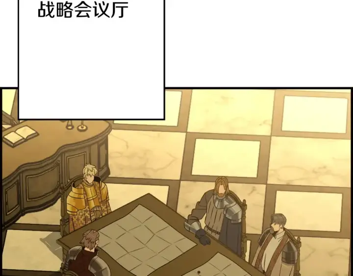《从士兵到君主》第107话 攻克巨人（？？？）图156