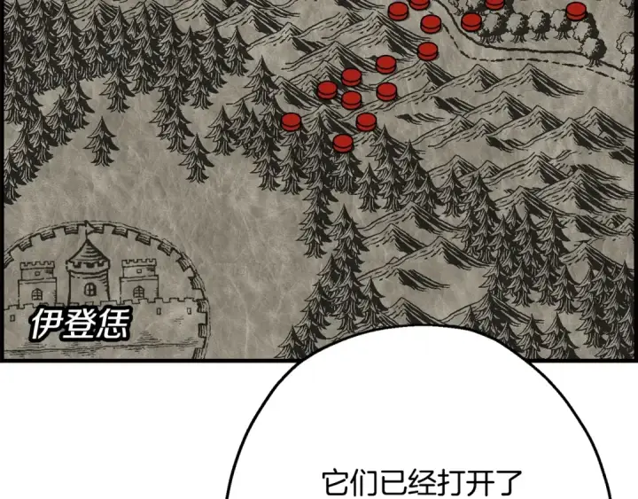 《从士兵到君主》第107话 攻克巨人（？？？）图181