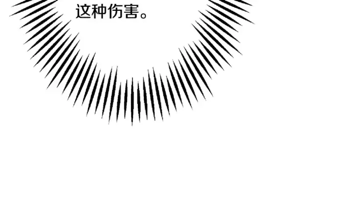 《从士兵到君主》第107话 攻克巨人（？？？）图206
