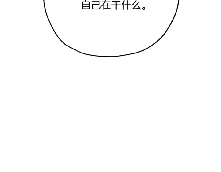 《从士兵到君主》第107话 攻克巨人（？？？）图215