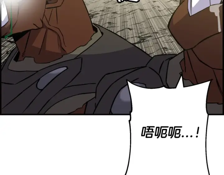 《从士兵到君主》第107话 攻克巨人（？？？）图3