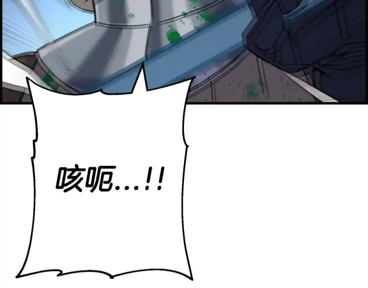 《从士兵到君主》第107话 攻克巨人（？？？）图31