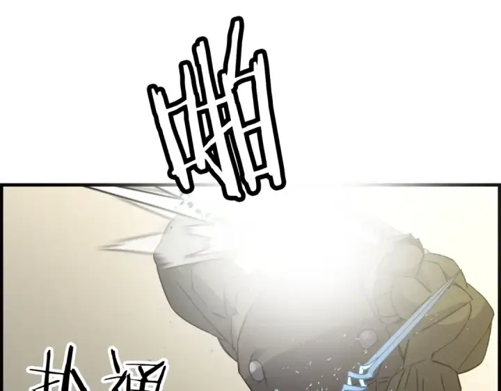 《从士兵到君主》第107话 攻克巨人（？？？）图33