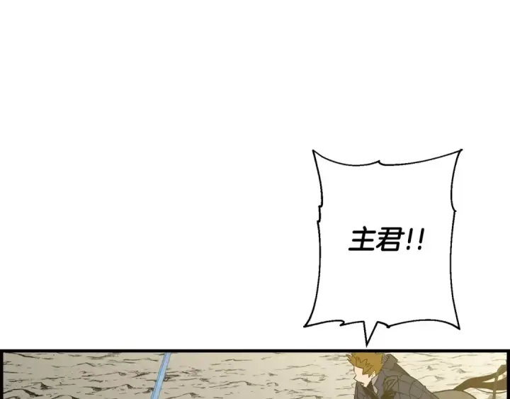 《从士兵到君主》第107话 攻克巨人（？？？）图35