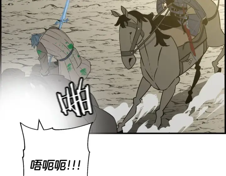 《从士兵到君主》第107话 攻克巨人（？？？）图36
