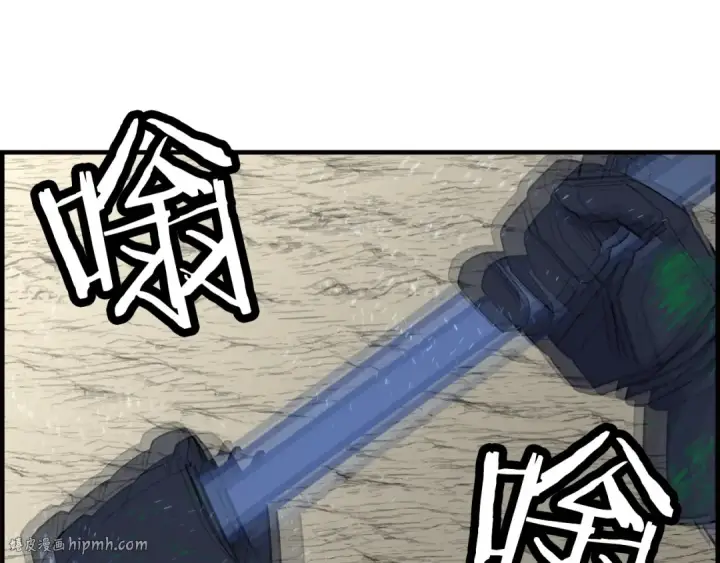 《从士兵到君主》第107话 攻克巨人（？？？）图40