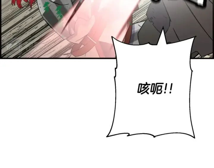 《从士兵到君主》第107话 攻克巨人（？？？）图83