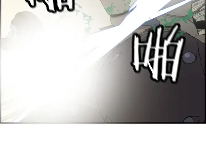 《从士兵到君主》第107话 攻克巨人（？？？）图85