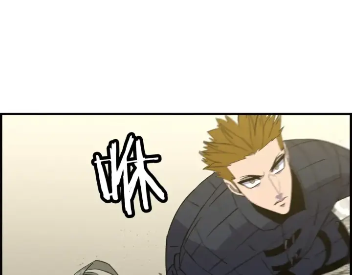 《从士兵到君主》第107话 攻克巨人（？？？）图89