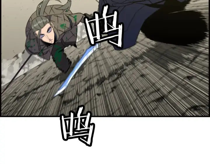 《从士兵到君主》第107话 攻克巨人（？？？）图90