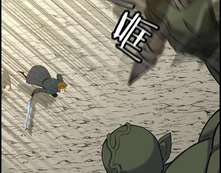 《从士兵到君主》第107话 攻克巨人（？？？）图92