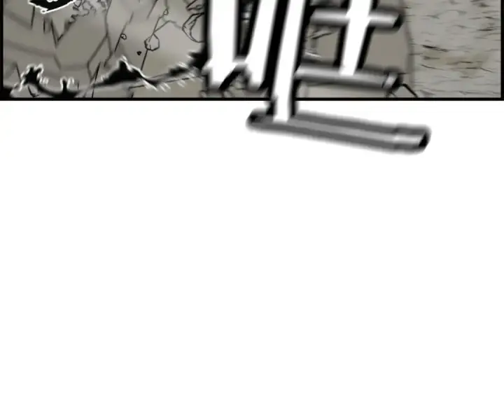 《从士兵到君主》第107话 攻克巨人（？？？）图99