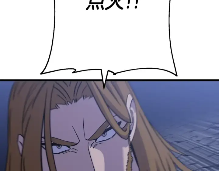 《从士兵到君主》第108话 蓝发金瞳的男人图101