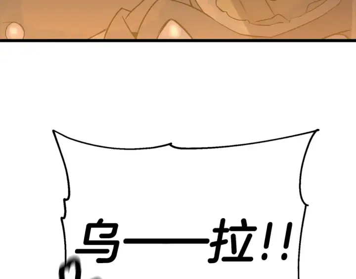 《从士兵到君主》第108话 蓝发金瞳的男人图108