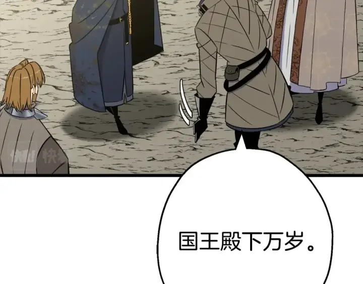 《从士兵到君主》第108话 蓝发金瞳的男人图12