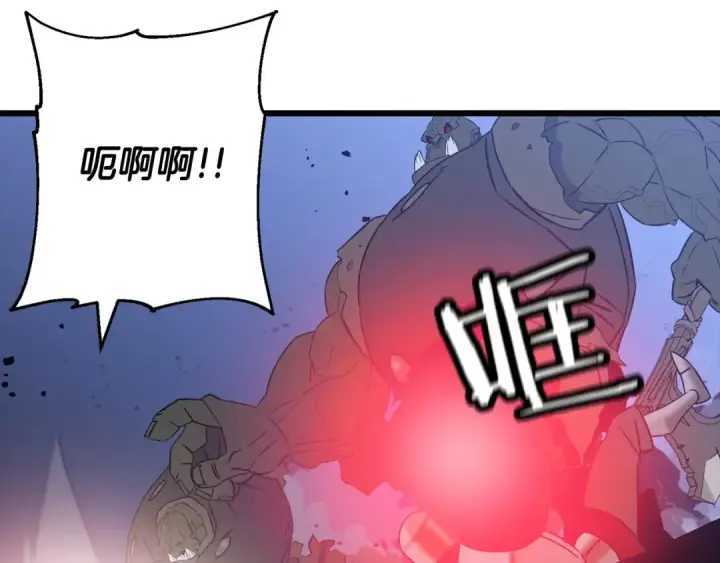 《从士兵到君主》第108话 蓝发金瞳的男人图126