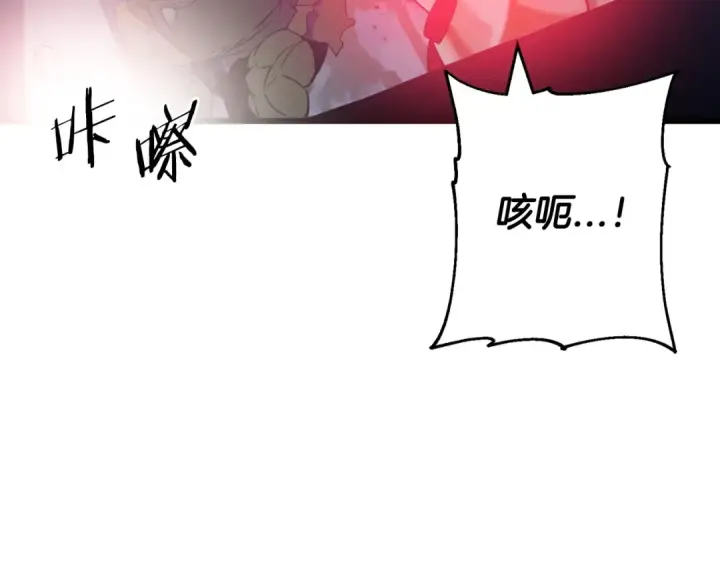 《从士兵到君主》第108话 蓝发金瞳的男人图127