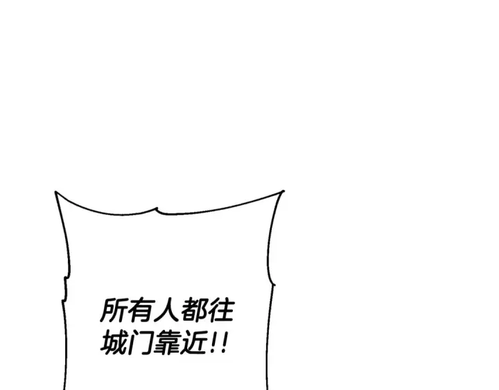 《从士兵到君主》第108话 蓝发金瞳的男人图131