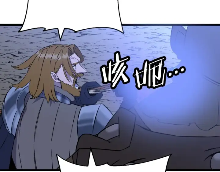 《从士兵到君主》第108话 蓝发金瞳的男人图132