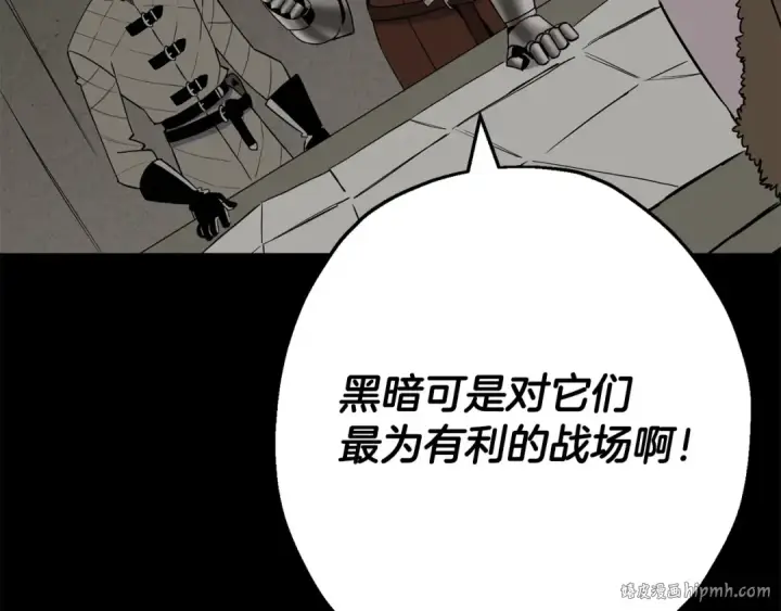 《从士兵到君主》第108话 蓝发金瞳的男人图136