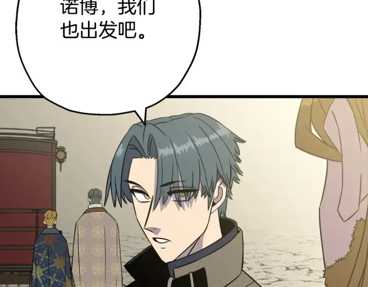 《从士兵到君主》第108话 蓝发金瞳的男人图14
