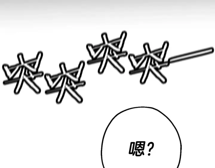 《从士兵到君主》第108话 蓝发金瞳的男人图141