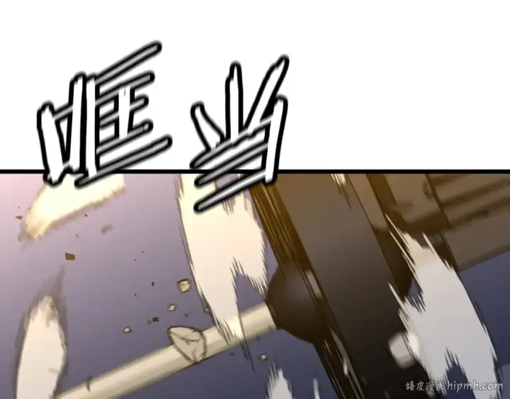 《从士兵到君主》第108话 蓝发金瞳的男人图144