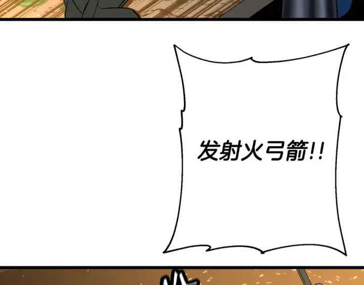 《从士兵到君主》第108话 蓝发金瞳的男人图163