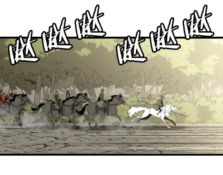 《从士兵到君主》第108话 蓝发金瞳的男人图17