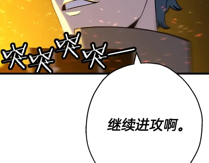 《从士兵到君主》第108话 蓝发金瞳的男人图171