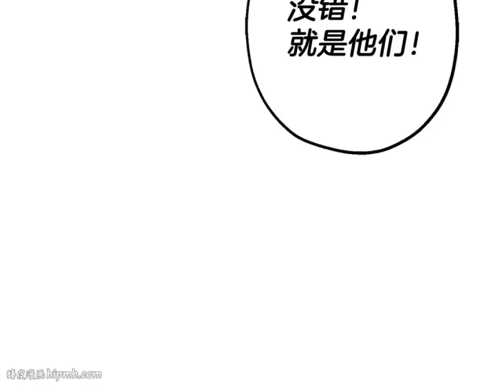 《从士兵到君主》第108话 蓝发金瞳的男人图176