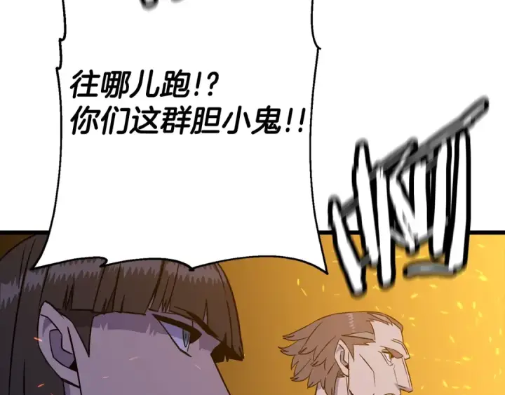 《从士兵到君主》第108话 蓝发金瞳的男人图179
