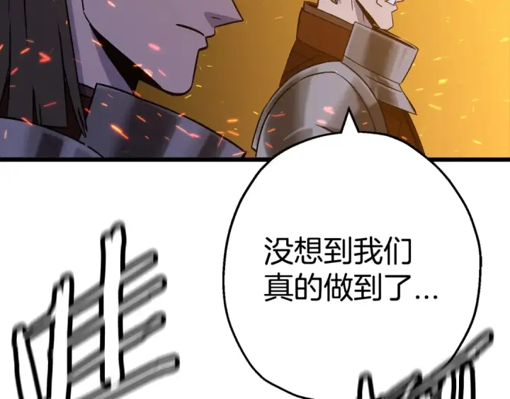 《从士兵到君主》第108话 蓝发金瞳的男人图180