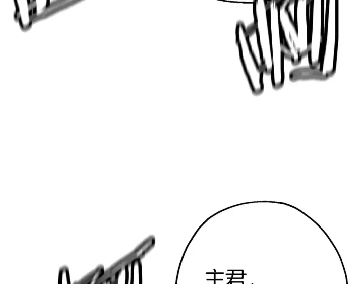 《从士兵到君主》第108话 蓝发金瞳的男人图181