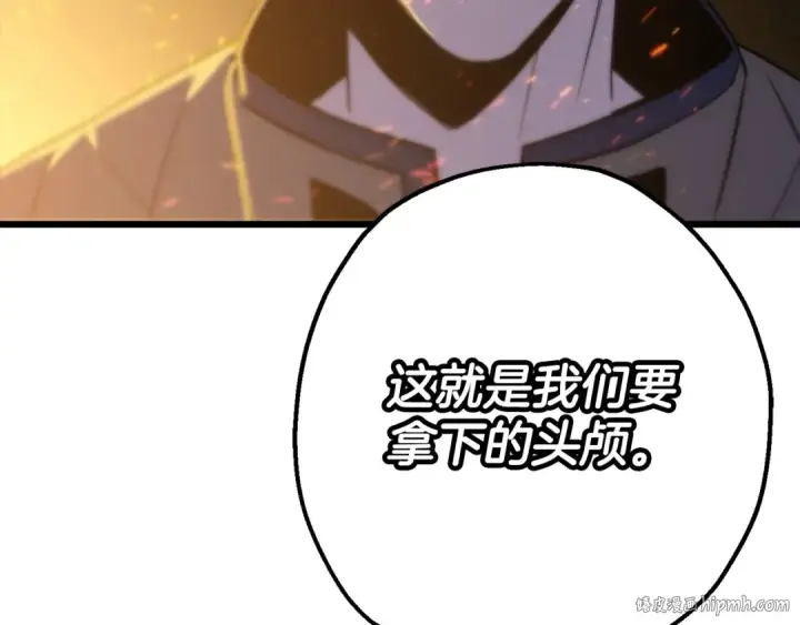 《从士兵到君主》第108话 蓝发金瞳的男人图200