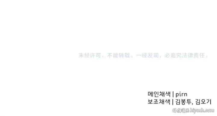 《从士兵到君主》第108话 蓝发金瞳的男人图202