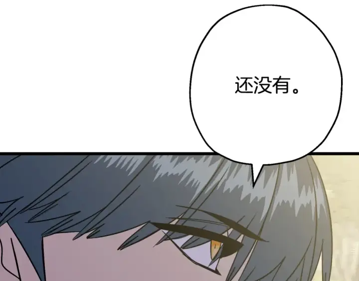 《从士兵到君主》第108话 蓝发金瞳的男人图25