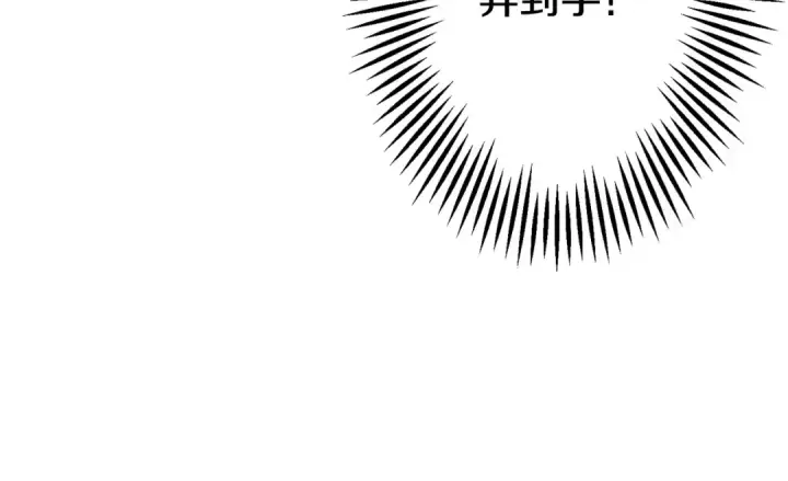 《从士兵到君主》第108话 蓝发金瞳的男人图57