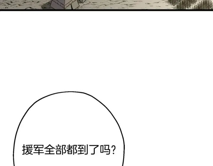 《从士兵到君主》第108话 蓝发金瞳的男人图63