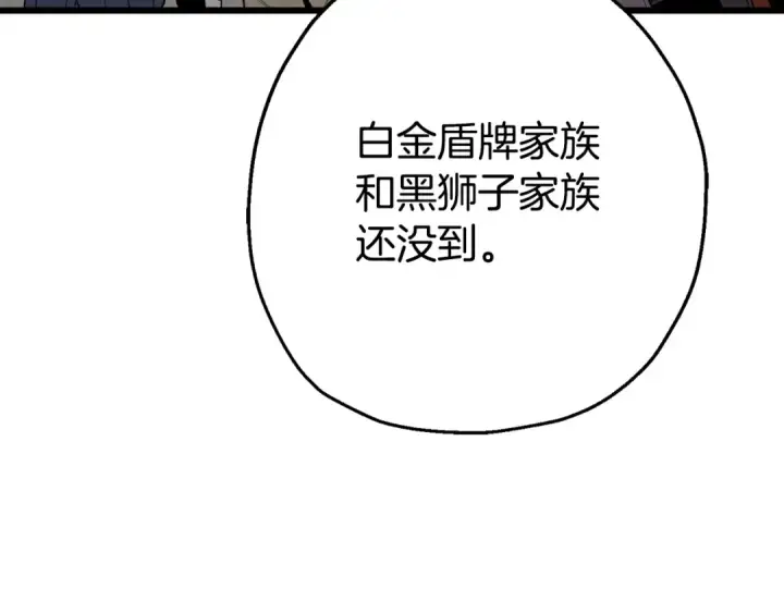 《从士兵到君主》第108话 蓝发金瞳的男人图65