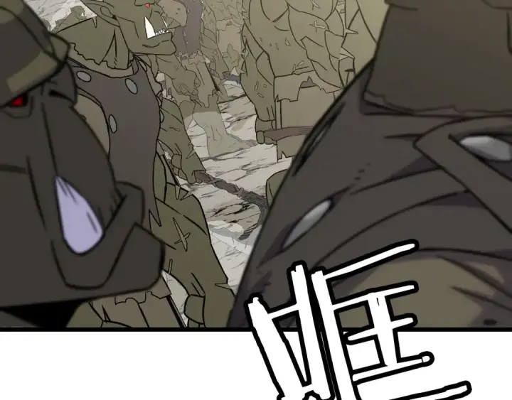 《从士兵到君主》第108话 蓝发金瞳的男人图74