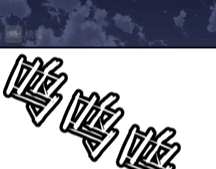 《从士兵到君主》第108话 蓝发金瞳的男人图93