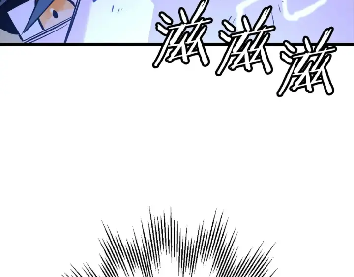 《从士兵到君主》第109话！归来！兽人之战继续图106