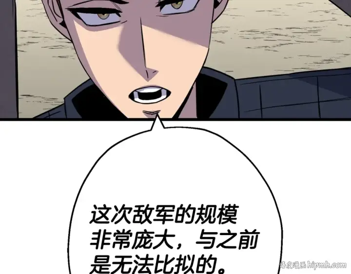 《从士兵到君主》第109话！归来！兽人之战继续图120