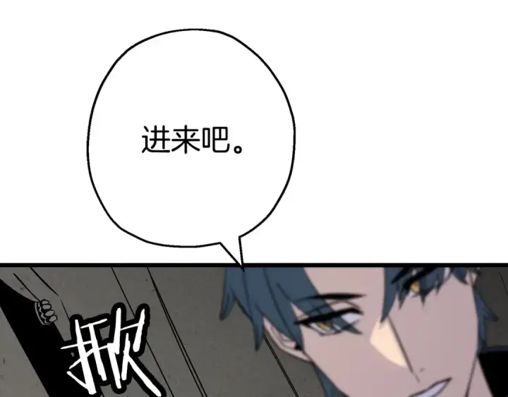 《从士兵到君主》第109话！归来！兽人之战继续图149