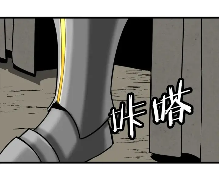 《从士兵到君主》第109话！归来！兽人之战继续图151