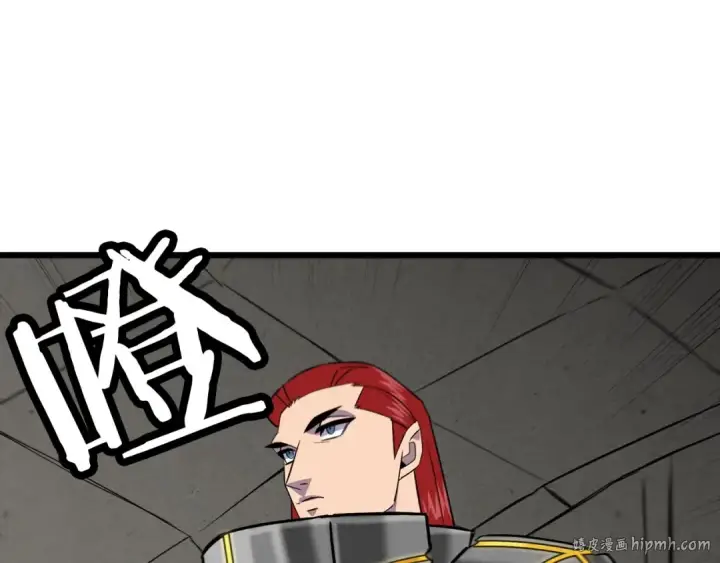 《从士兵到君主》第109话！归来！兽人之战继续图152